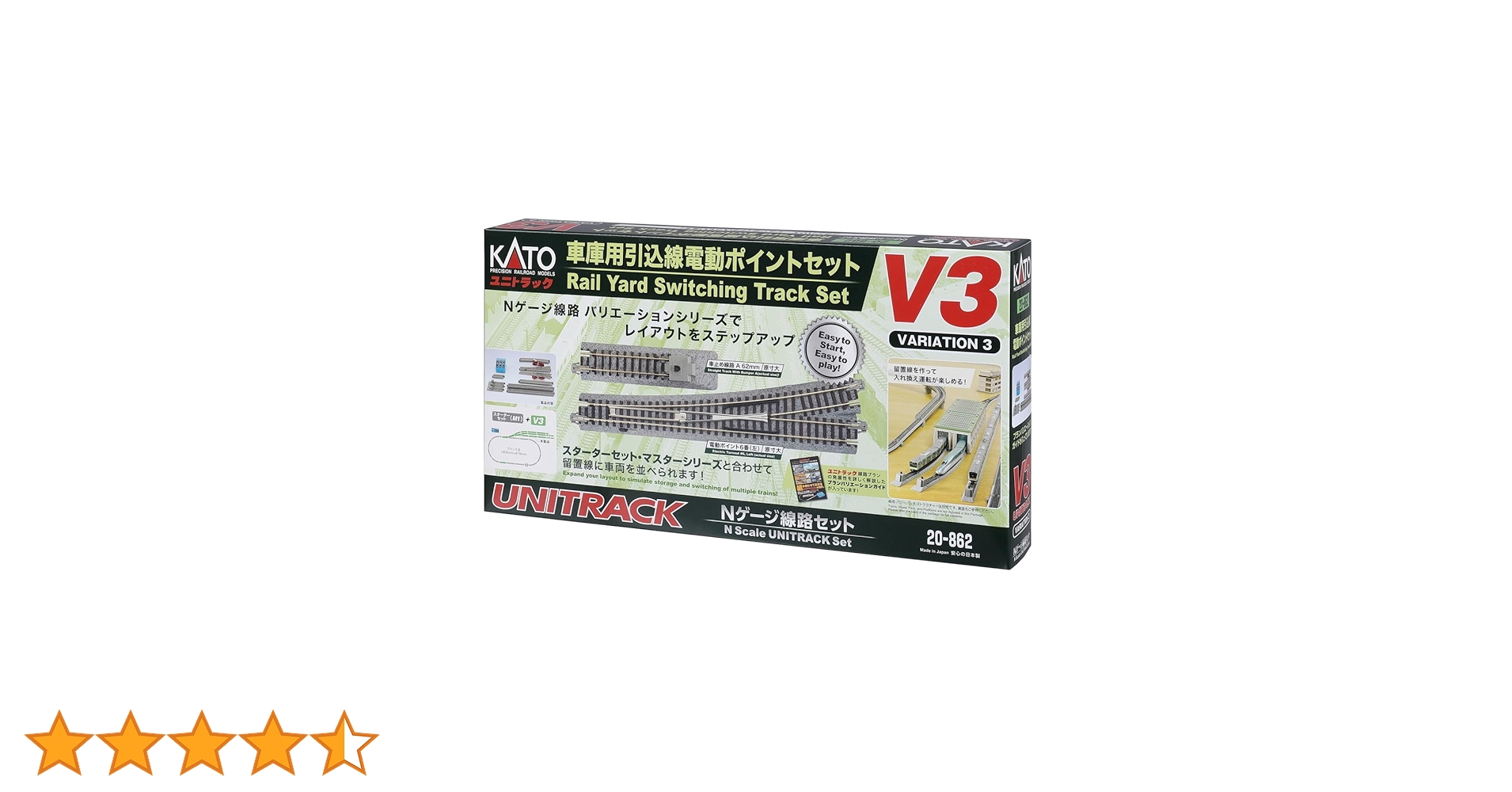 Amazon | カトー(KATO) Nゲージ 車庫用引込線 電動ポイント Amazon | カトー(KATO) Nゲージ 車庫用引込線 電動ポイント